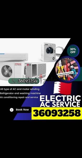 Dream land Ac repair and service Fridge washing machine repair shop