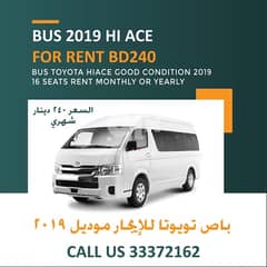 BUS TOYOTA HIACE 2019 FOR RENT