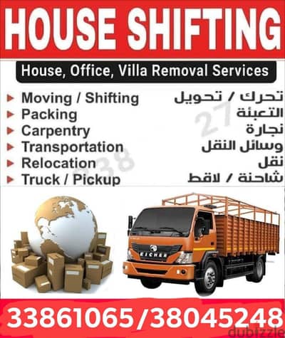 Bahrain Movers and Packers