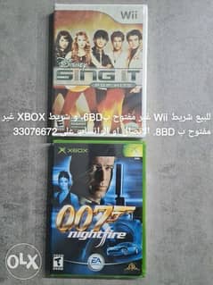 Wii and XBOX Games Sealed and New for sale 0