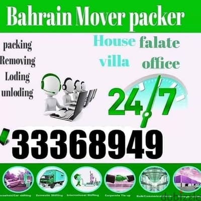 Bahrain House shifting