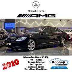 Mercedes Benz S350L AMG 2010 in immaculate condition Mileage 104k Br 0