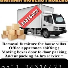House sifting Bahrain and carpenter work in Bahrain