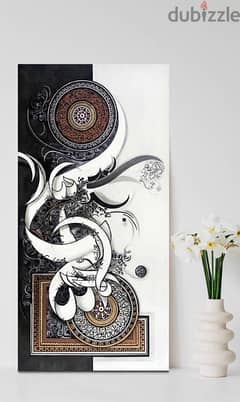 Beautiful Calligraphy Paintings by UK Artist