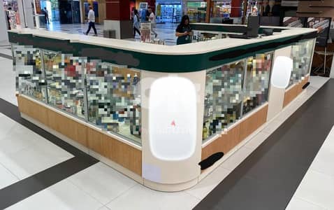 Mall Kiosk for Shop item display