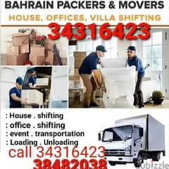 House sifting in Bahrain