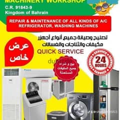 ac refrigerator washing machines repairs and maintenance