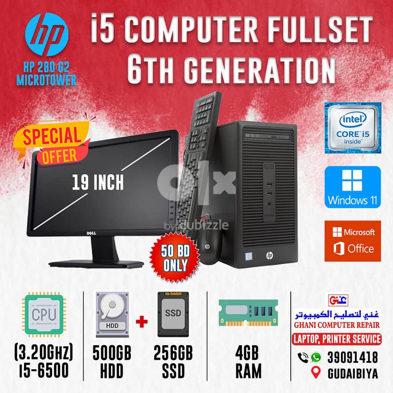 BHD 50 / kiLLer oFFer Full set PC i5/RAM4GB/19