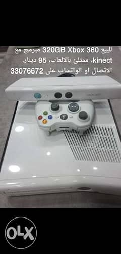 Xbox 360 Jailbreak 320GB with Kinect, full of games. 0