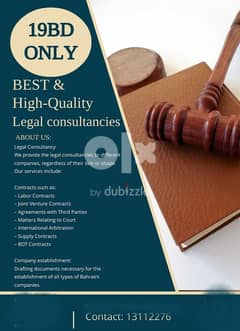 BD 19 Only Legal services for Company formation! /Bahrain " 0