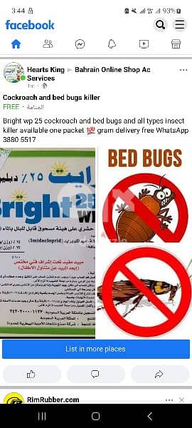 cockroach and bed bugs killer 1