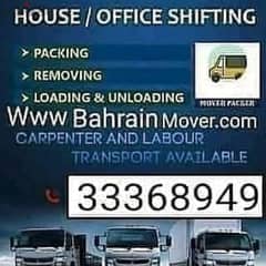 Room House movers