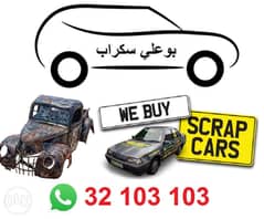 Scrap Cars Bahrain We Buy All Scrap Accident Cars 0