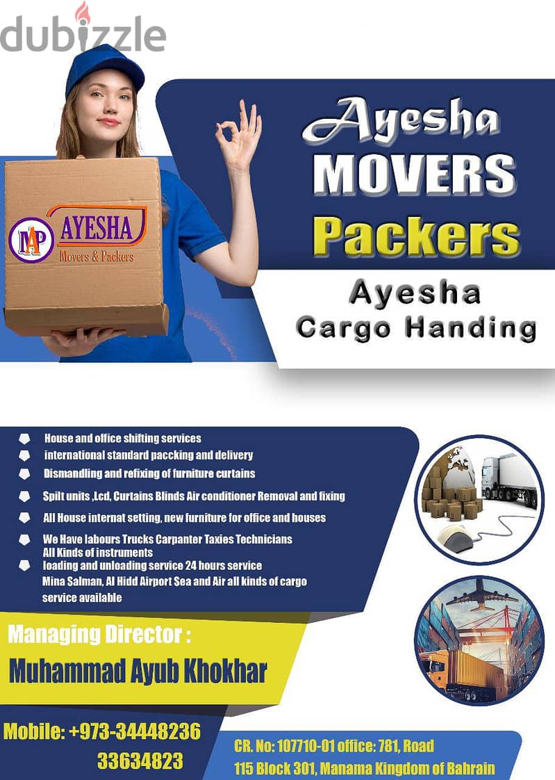 AYESHA PACKINGMOVING PROFESSIONAL SERVICES LOWEST RATE SHIFTING BH/KSA 0