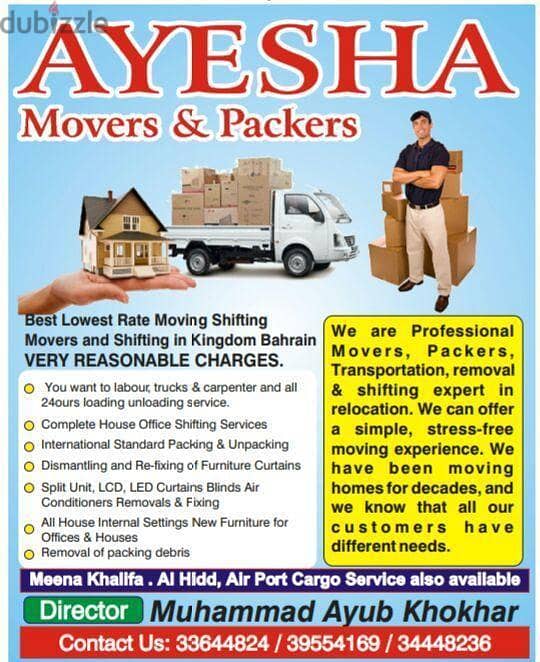 AYESHA PACKINGMOVING PROFESSIONAL SERVICES LOWEST RATE SHIFTING BH/KSA 4
