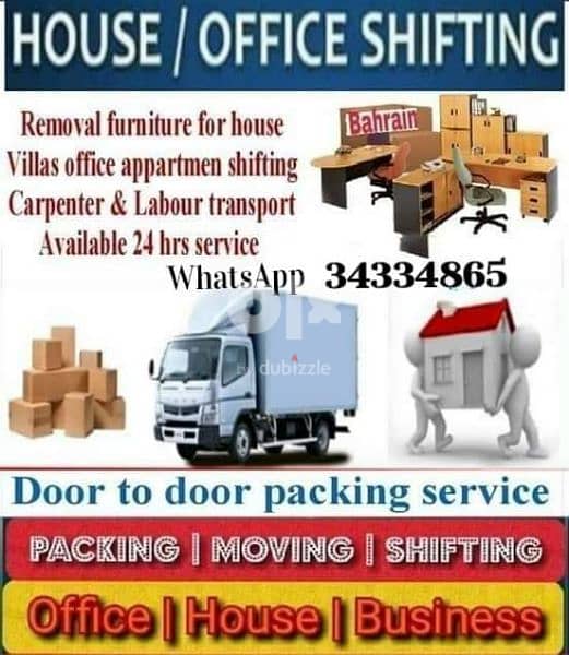 fast home delivery service package - Furniture - 104952292