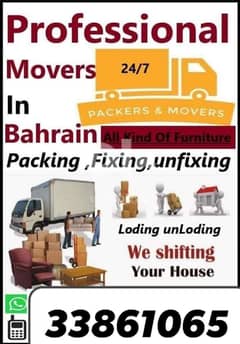 Bst shifting services Bahrain