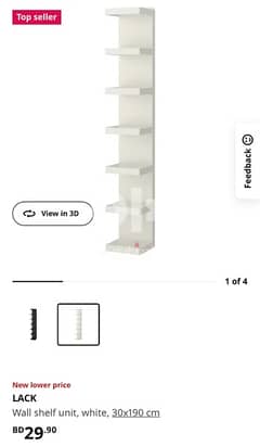 Ikea Wall Shelf Unit 0