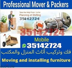 Moving paking Dismantle. Assemble All Bahrain