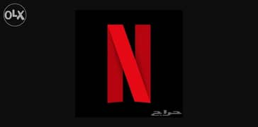 للبيع حسابات نتفلكس ارخص الاسعار4sale accounts Netflix low price 0