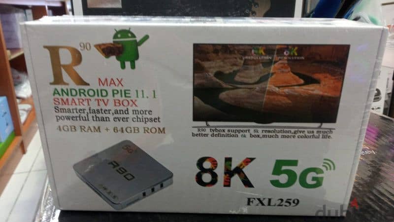 android box 0