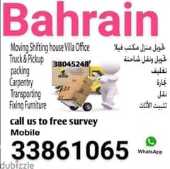 shifting services Bahrain