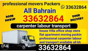 All over Bahrain moving packing house Villa office shop store flat 0