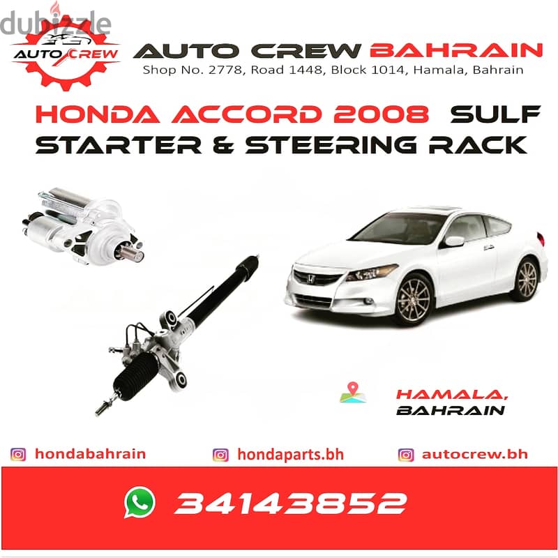 Honda Accord and Civic Parts 5