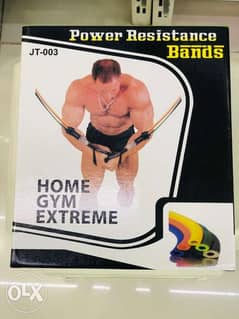 Power Resistance Bands (3.500)BD Home Gym Extreme 5 rubbers 0