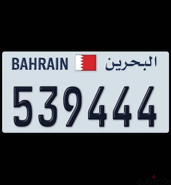 539444 مع التملك مدى الحياة 0