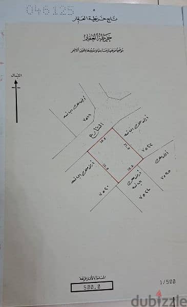 صفقة عقارية ارض سكنية في جو مخطط راس حيان قريبة من البحر بسعر مميز جدا 2