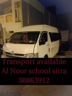 Transport available al noor school sitra