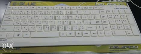 E-blue ultra slim chocolate keyboard 0