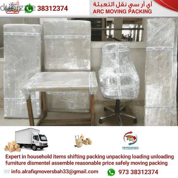trusted packer Mover company in Bahrain 38312374 WhatsApp mobile 2
