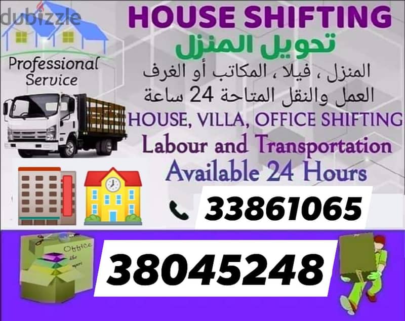 Star house shifting service 0
