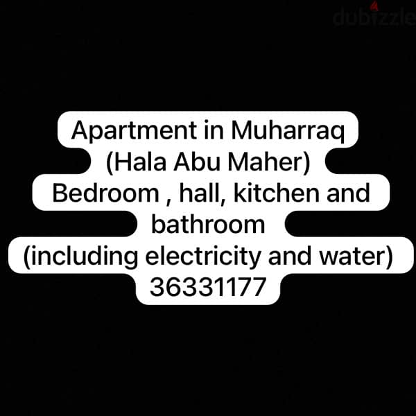 Apartment for rent in Muharraq studio system includes EWA 1