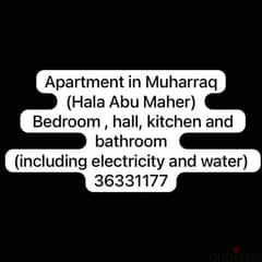 Apartment for rent in Muharraq studio system includes EWA 0