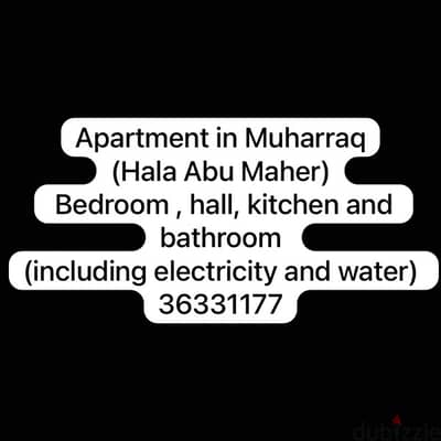 Apartment for rent in Muharraq studio system includes EWA