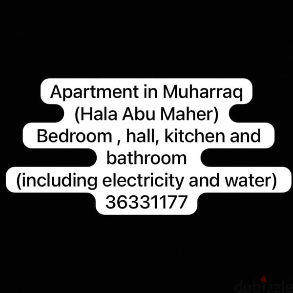 Apartment for rent in Muharraq studio system includes EWA 0