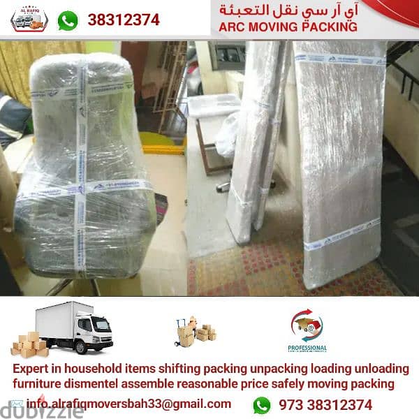 ARC moving packing bahrain 38312374 WhatsApp mobile 2