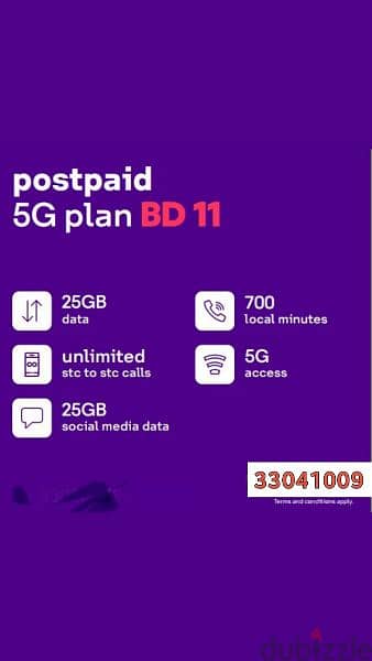 STC all Postpaid plan's Available, Sim + free Mifi 8