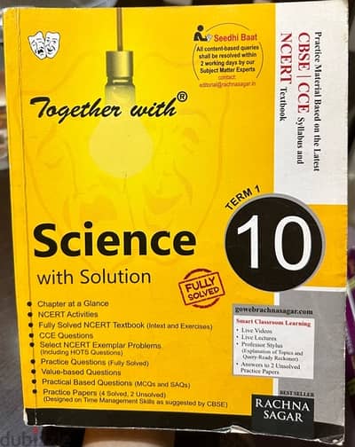 togeather with 9th and 10th science  guide