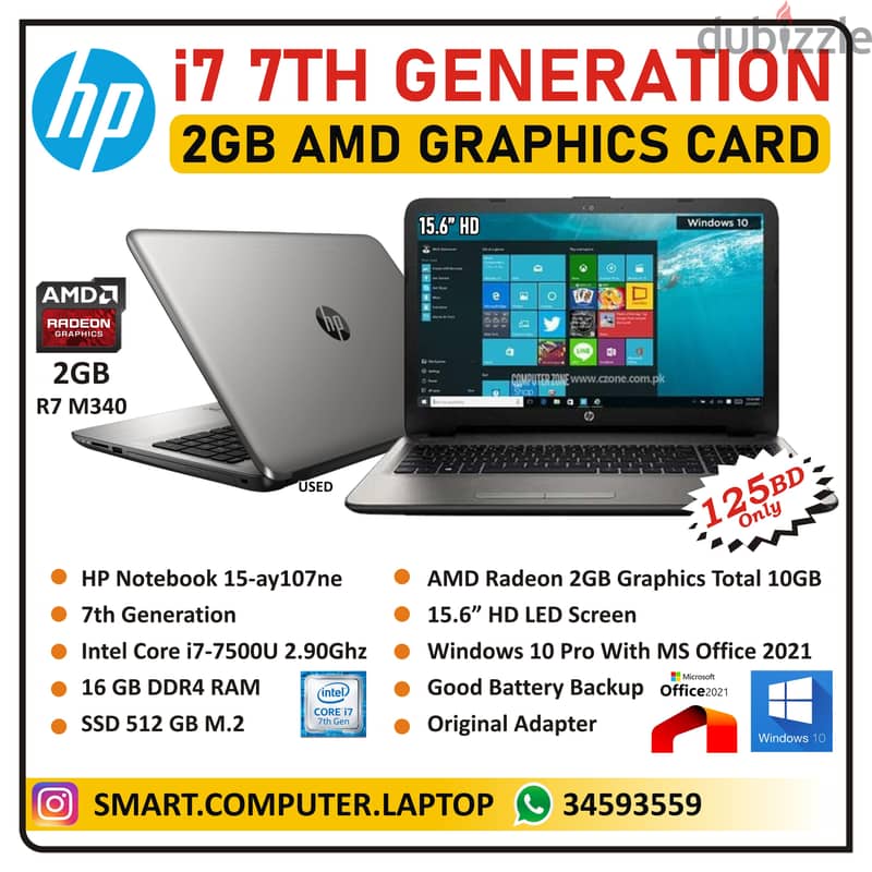 HP Core i7 7th Generation Laptop 16GB RAM+512GB SSD + AMD 2GB Graphic 0