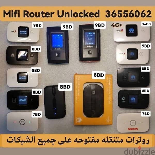 mifi router pocket 4g 4g+ 5g روتر مافاي متنقل 0