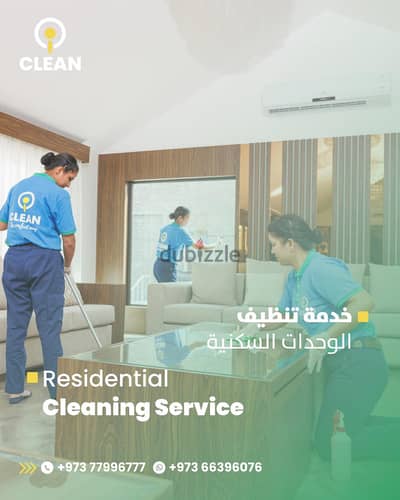 Professional Cleaning Services Provider in Bahrain | iClean Services