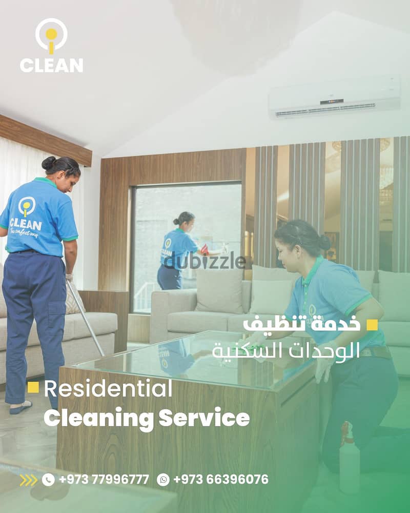 Professional Cleaning Services Provider in Bahrain | iClean Services 0
