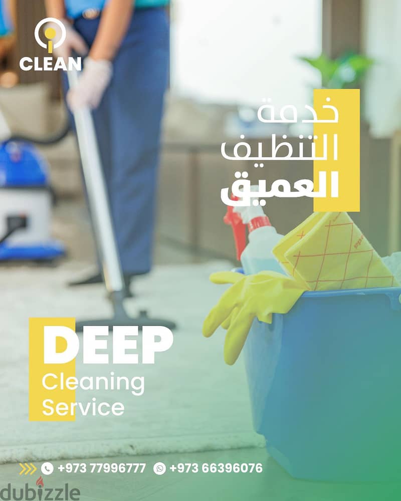 Professional Cleaning Services Provider in Bahrain | iClean Services 1