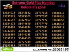 STC Gold Plus VIP numbers with Offer package. 0