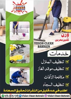 house cleaning and pest control and sofa cleaning 0