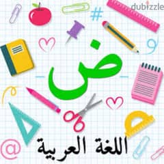 مدرس لغة عربية 36393832 0
